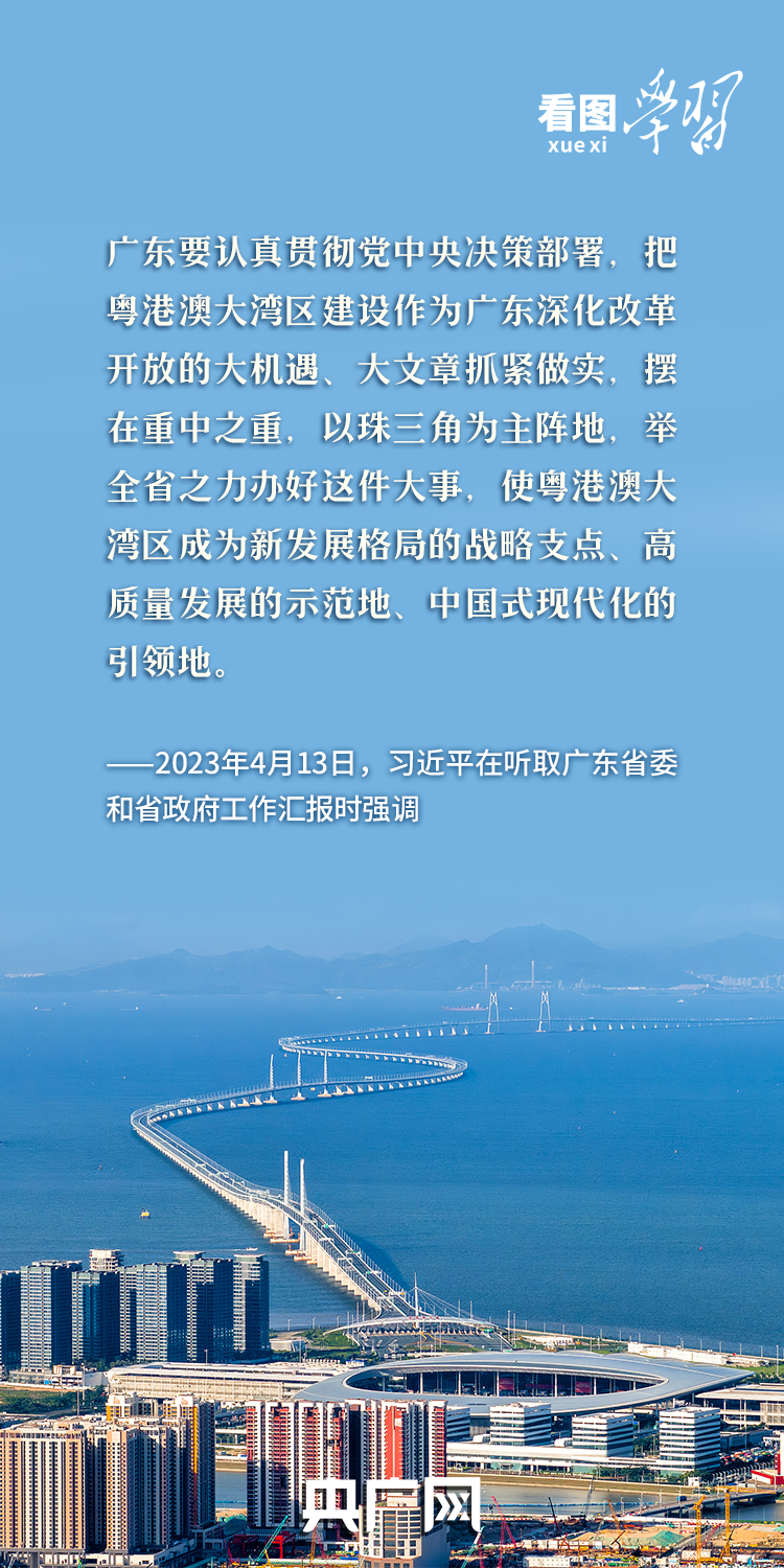 坚定信心、鼓足干劲 总书记强调经济大省要“挑大梁”